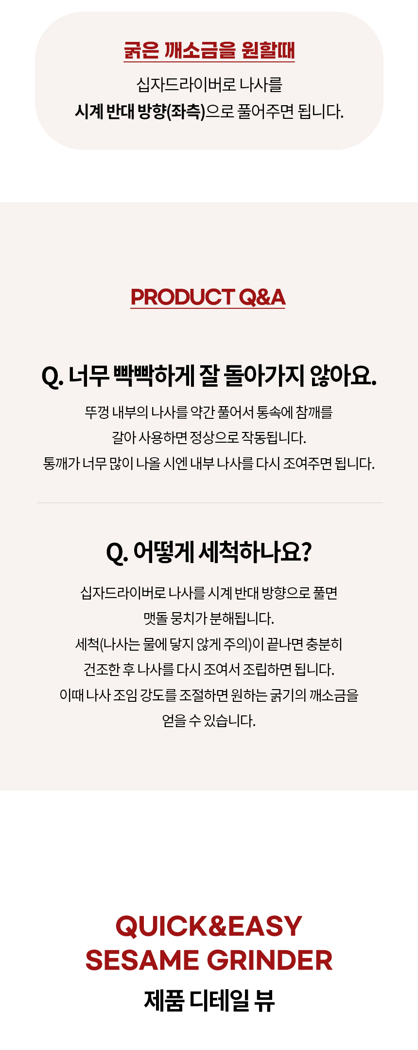 상품 상세 이미지입니다.