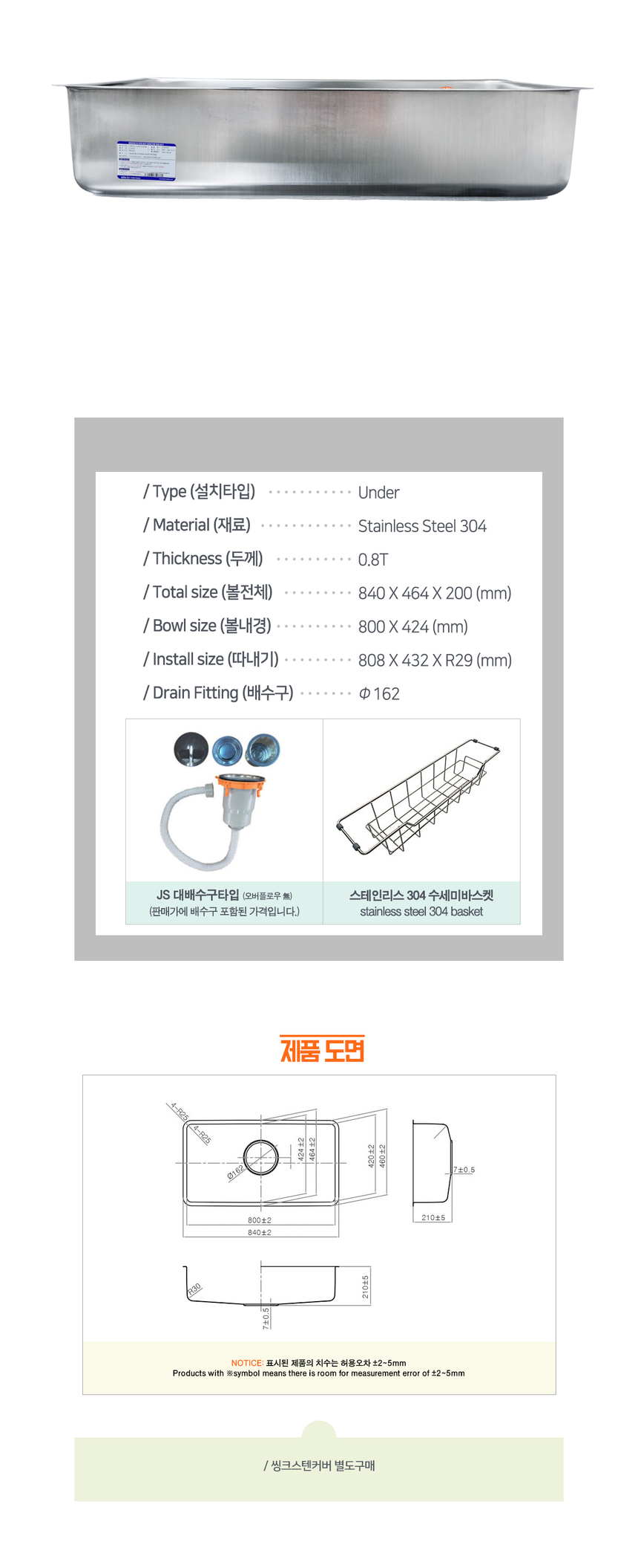 상품 상세 이미지입니다.