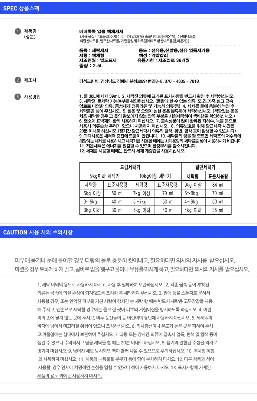 상품 상세 이미지입니다.