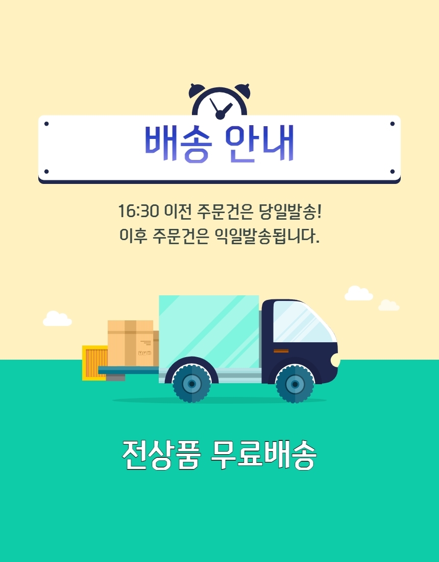 상품 상세 이미지입니다.