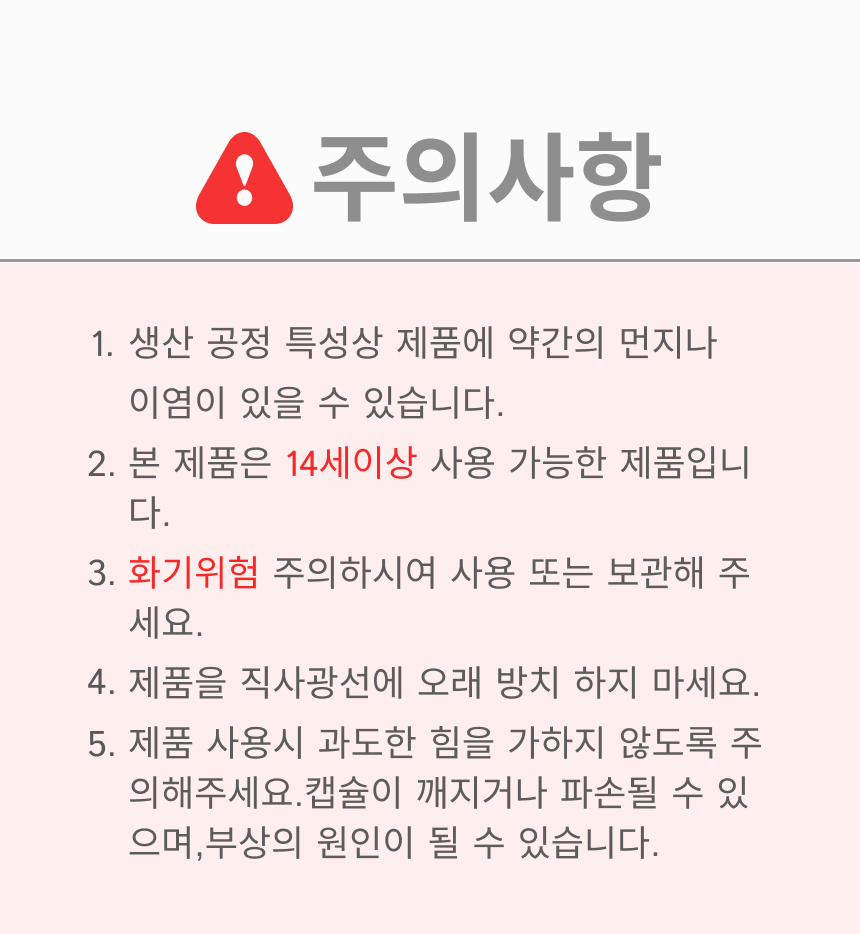 상품 상세 이미지입니다.