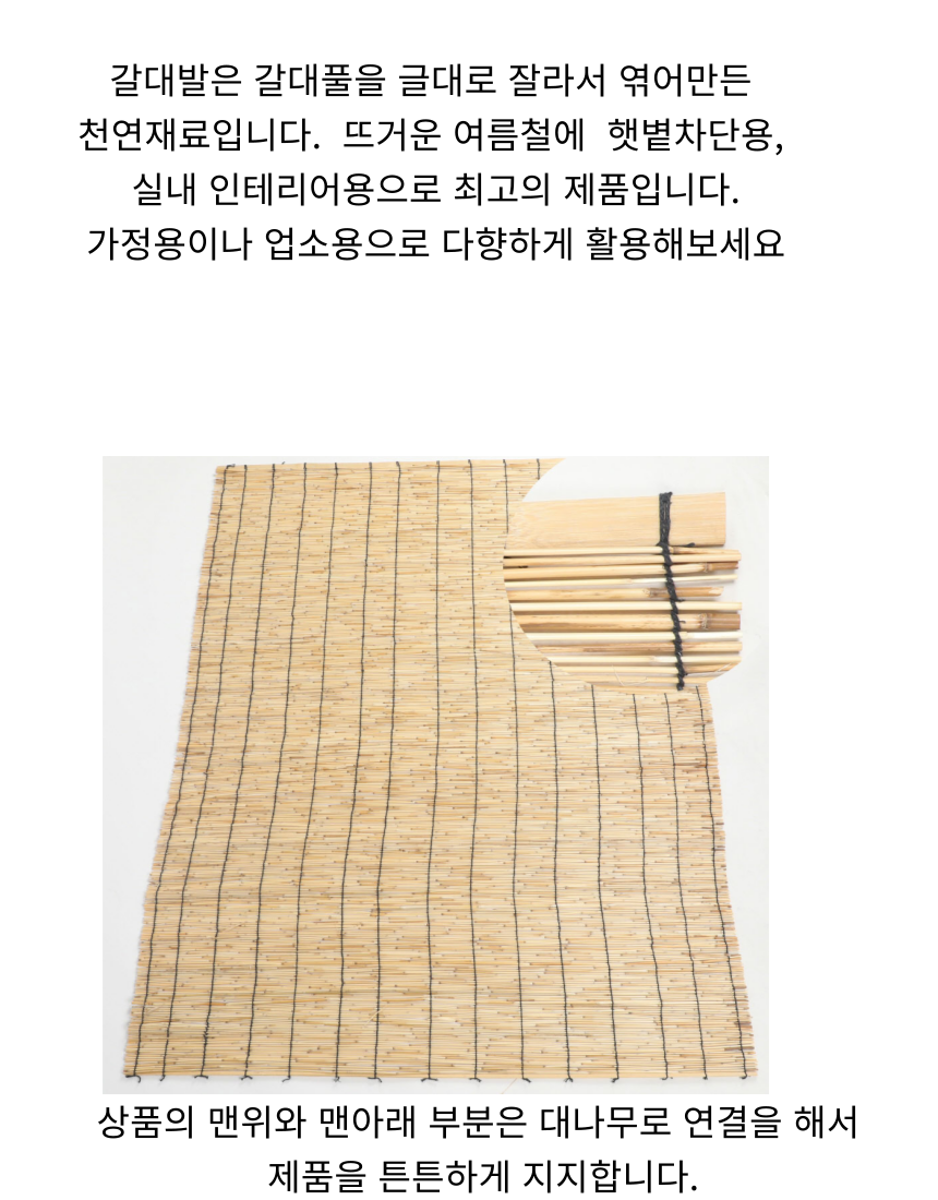 상품 상세 이미지입니다.