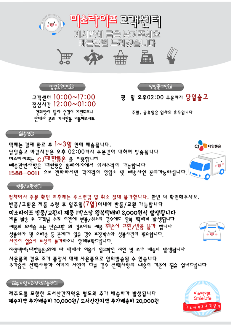 상품 상세 이미지입니다.