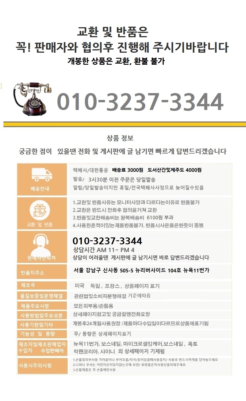 상품 상세 이미지입니다.