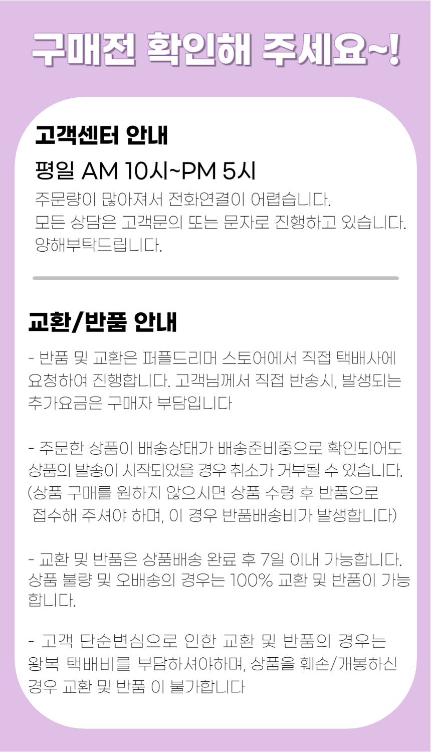 상품 상세 이미지입니다.