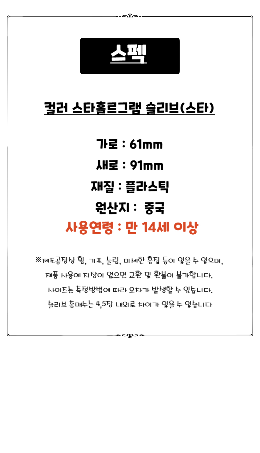 상품 상세 이미지입니다.