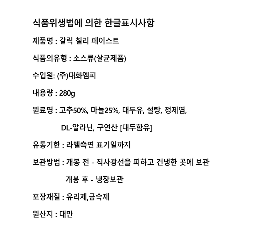 상품 상세 이미지입니다.