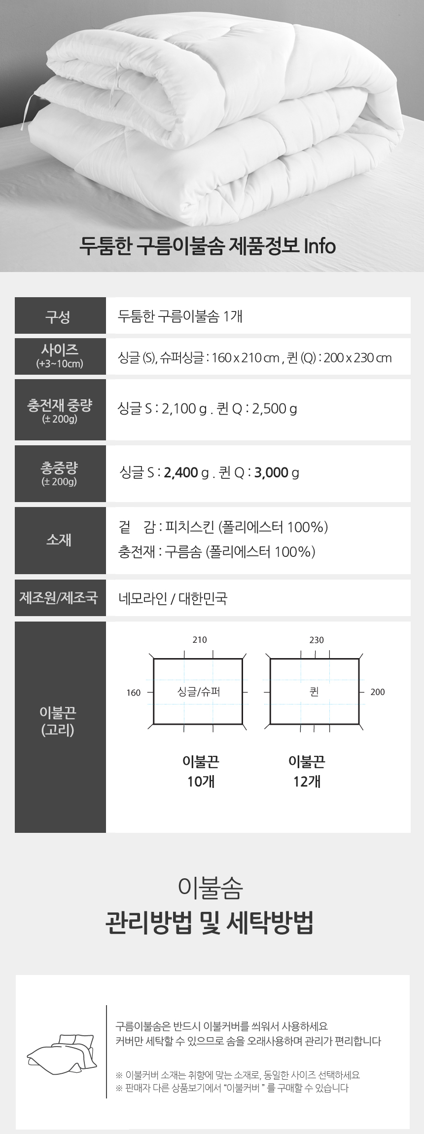 상품 상세 이미지입니다.