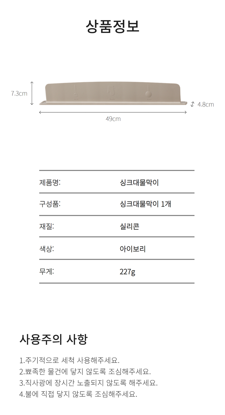 상품 상세 이미지입니다.