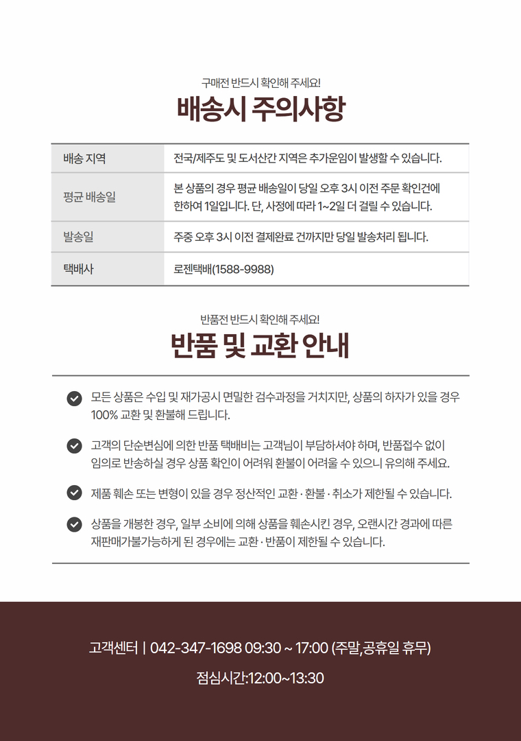 상품 상세 이미지입니다.