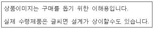 상품 상세 이미지입니다.