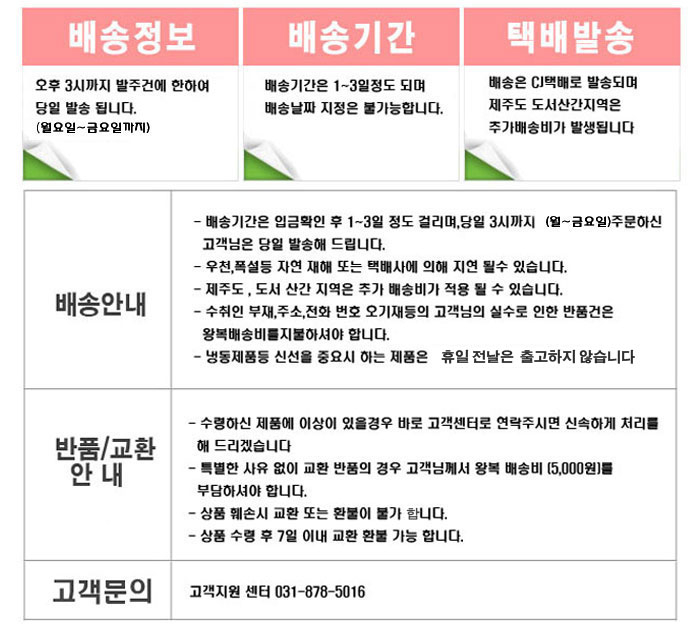 상품 상세 이미지입니다.