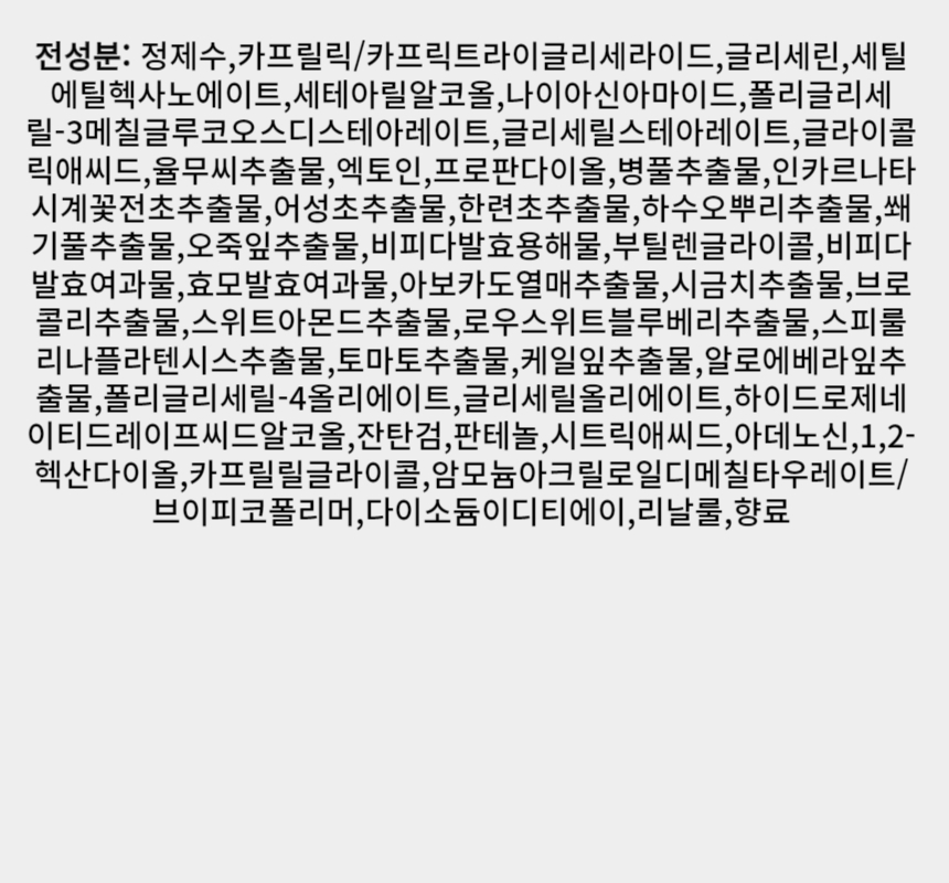 상품 상세 이미지입니다.