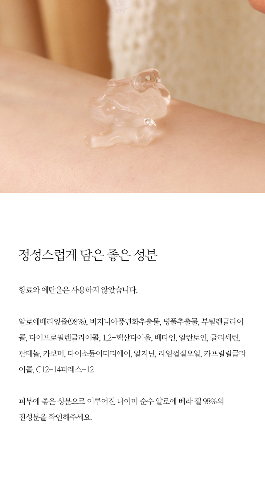 상품 상세 이미지입니다.