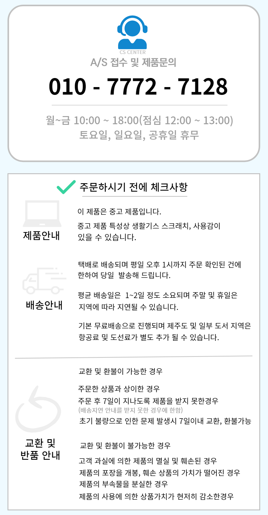 상품 상세 이미지입니다.