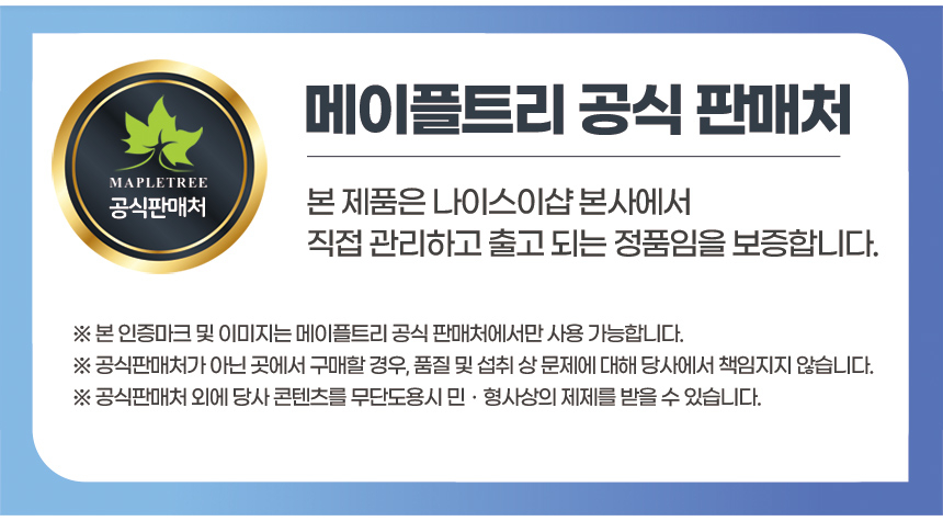 상품 상세 이미지입니다.