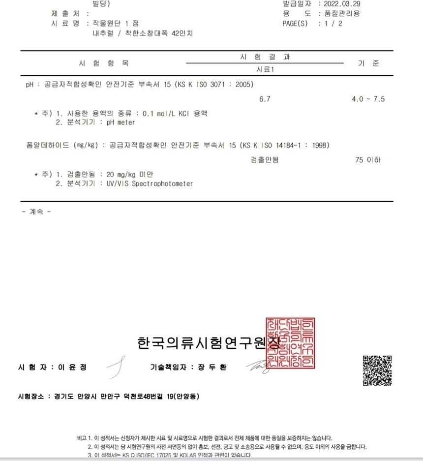 상품 상세 이미지입니다.