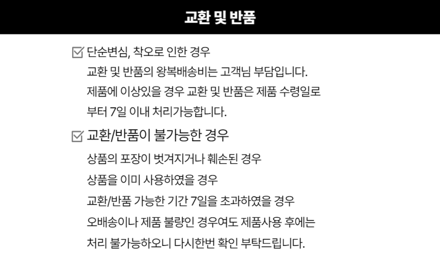상품 상세 이미지입니다.