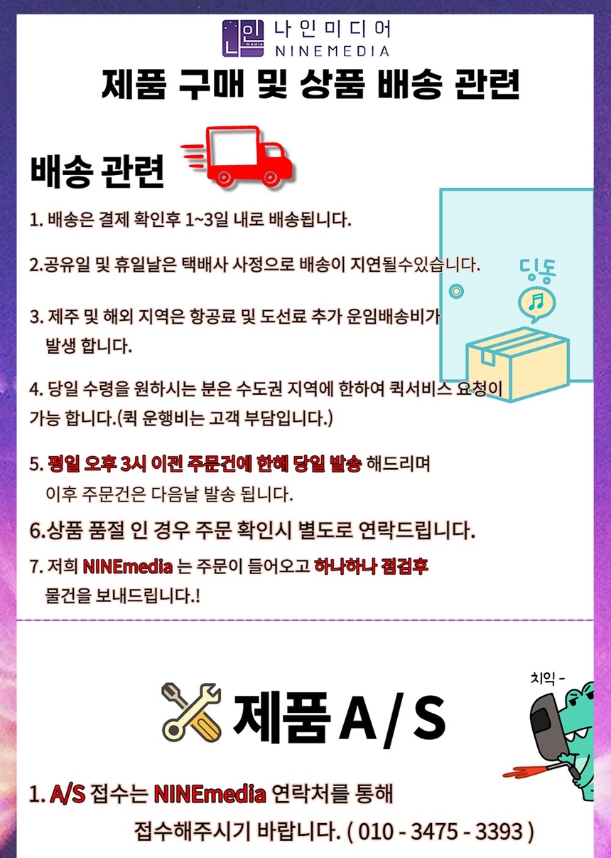 좋은탬버린 노래방 소품 탬버린 교육용 리듬악기 코인노래방 레드 - G마켓 모바일