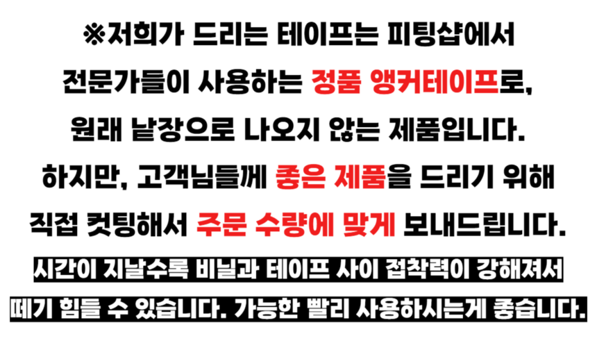 상품 상세 이미지입니다.