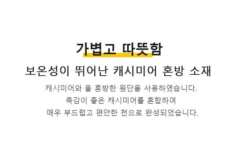 상품 상세 이미지입니다.