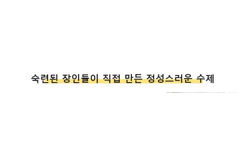 상품 상세 이미지입니다.