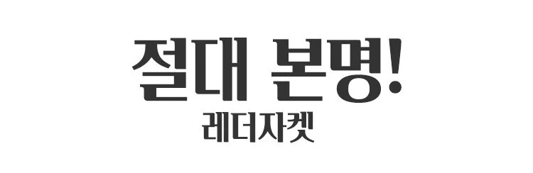 상품 상세 이미지입니다.