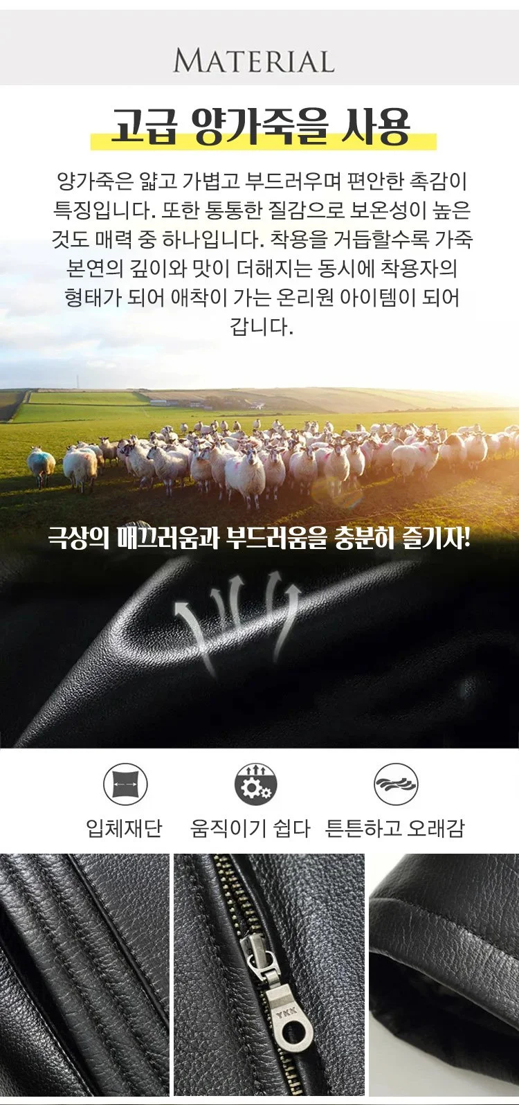 상품 상세 이미지입니다.