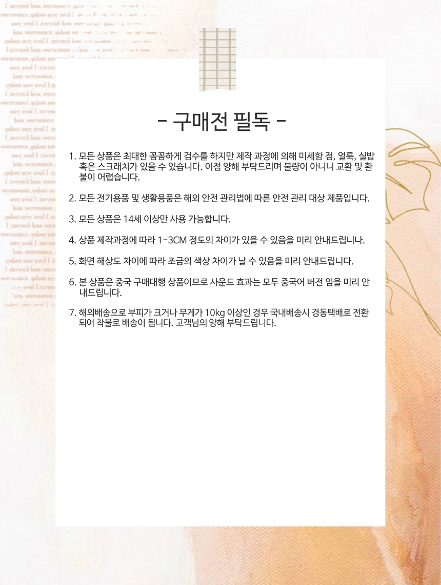 상품 상세 이미지입니다.