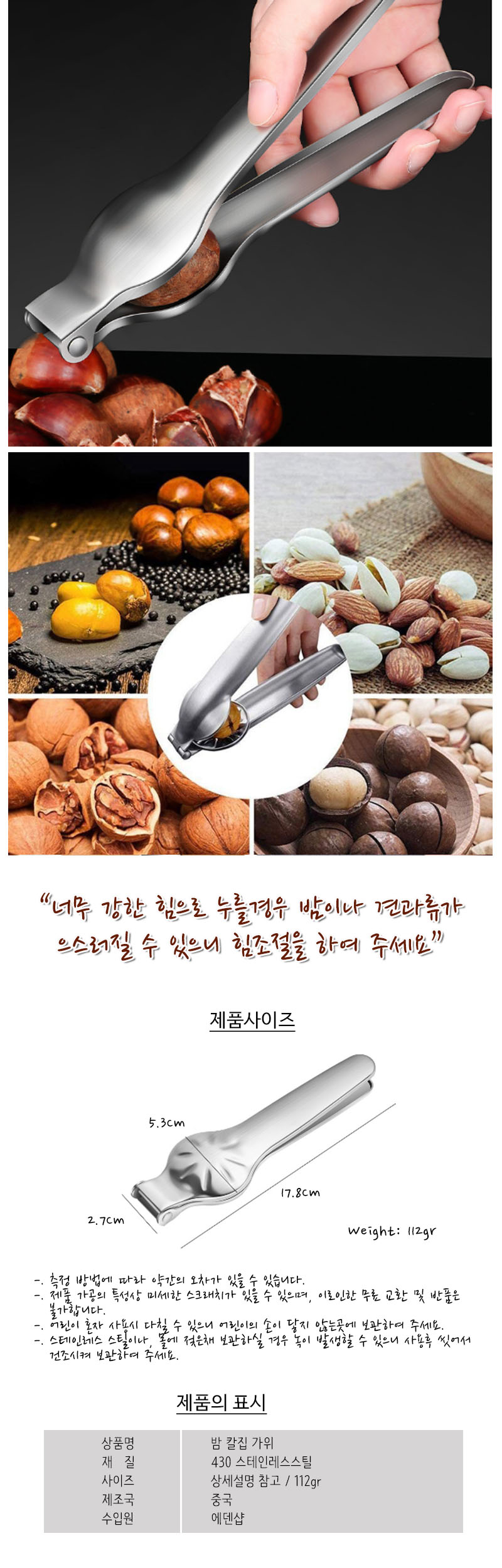 상품 상세 이미지입니다.