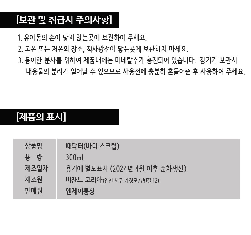 상품 상세 이미지입니다.