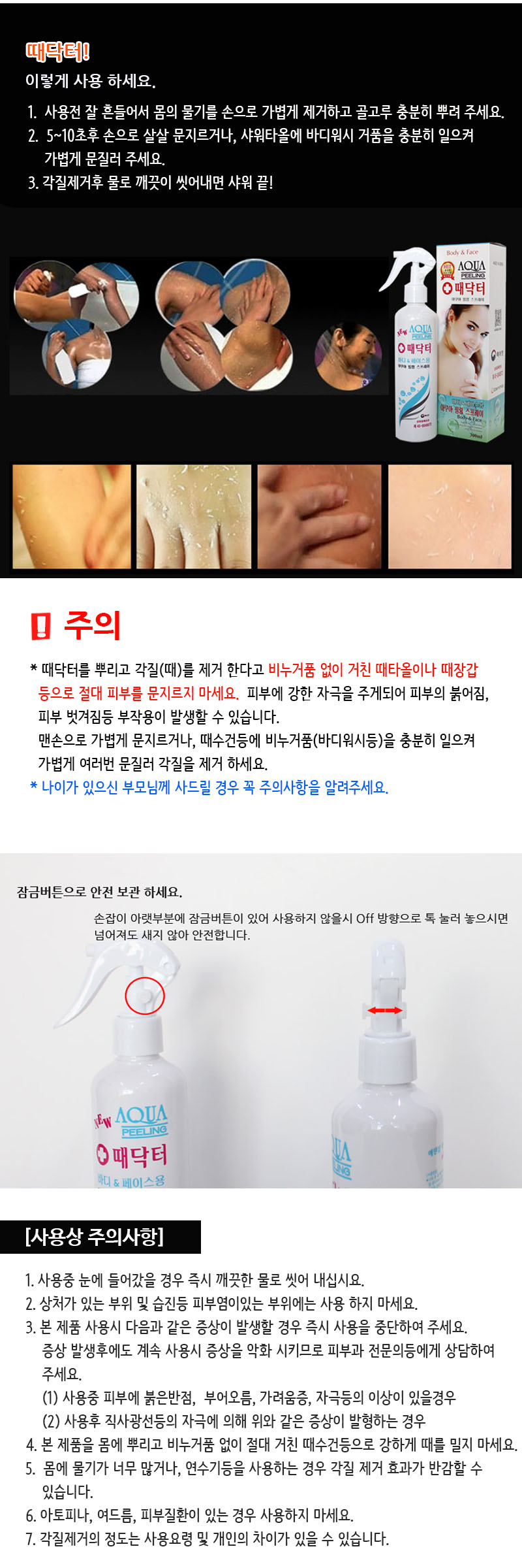 상품 상세 이미지입니다.