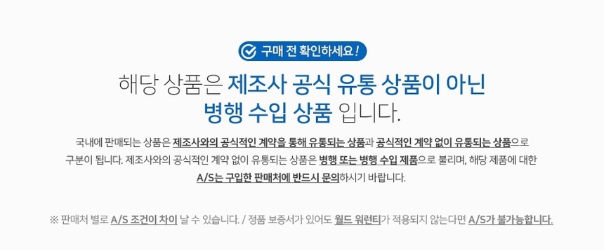 정품 골프채 및 병행수입 구분방법 총정리 3