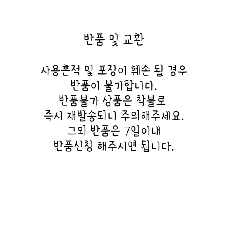 상품 상세 이미지입니다.