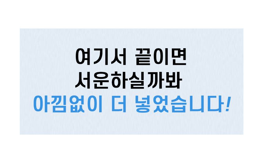 상품 상세 이미지입니다.