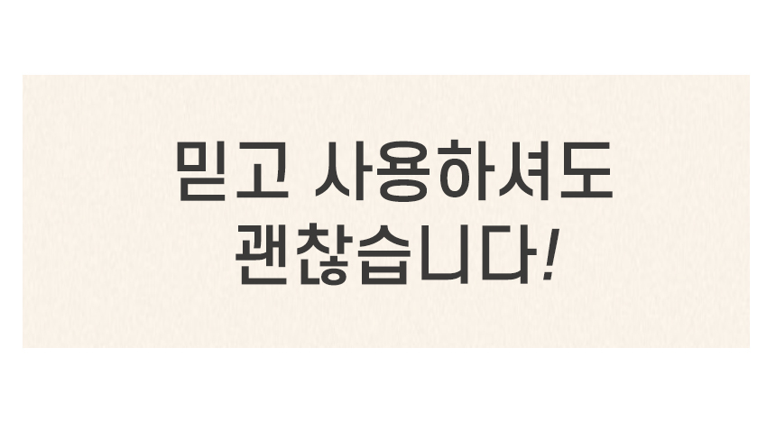 상품 상세 이미지입니다.