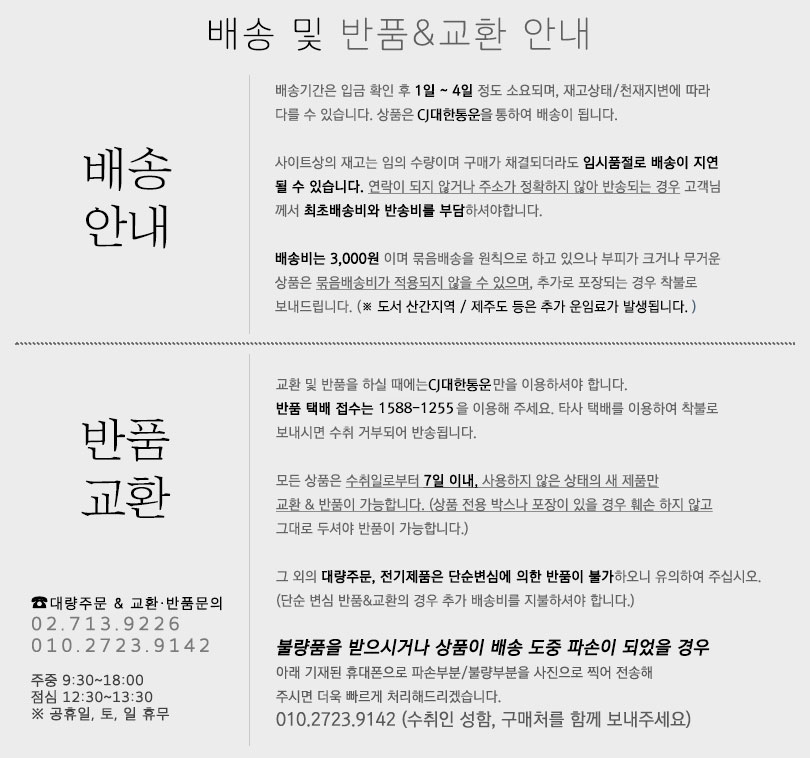 상품 상세 이미지입니다.