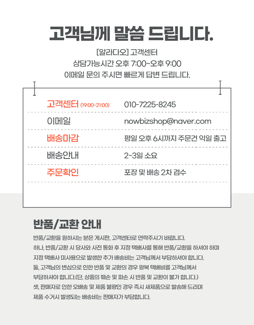 상품 상세 이미지입니다.