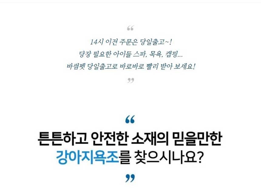 상품 상세 이미지입니다.