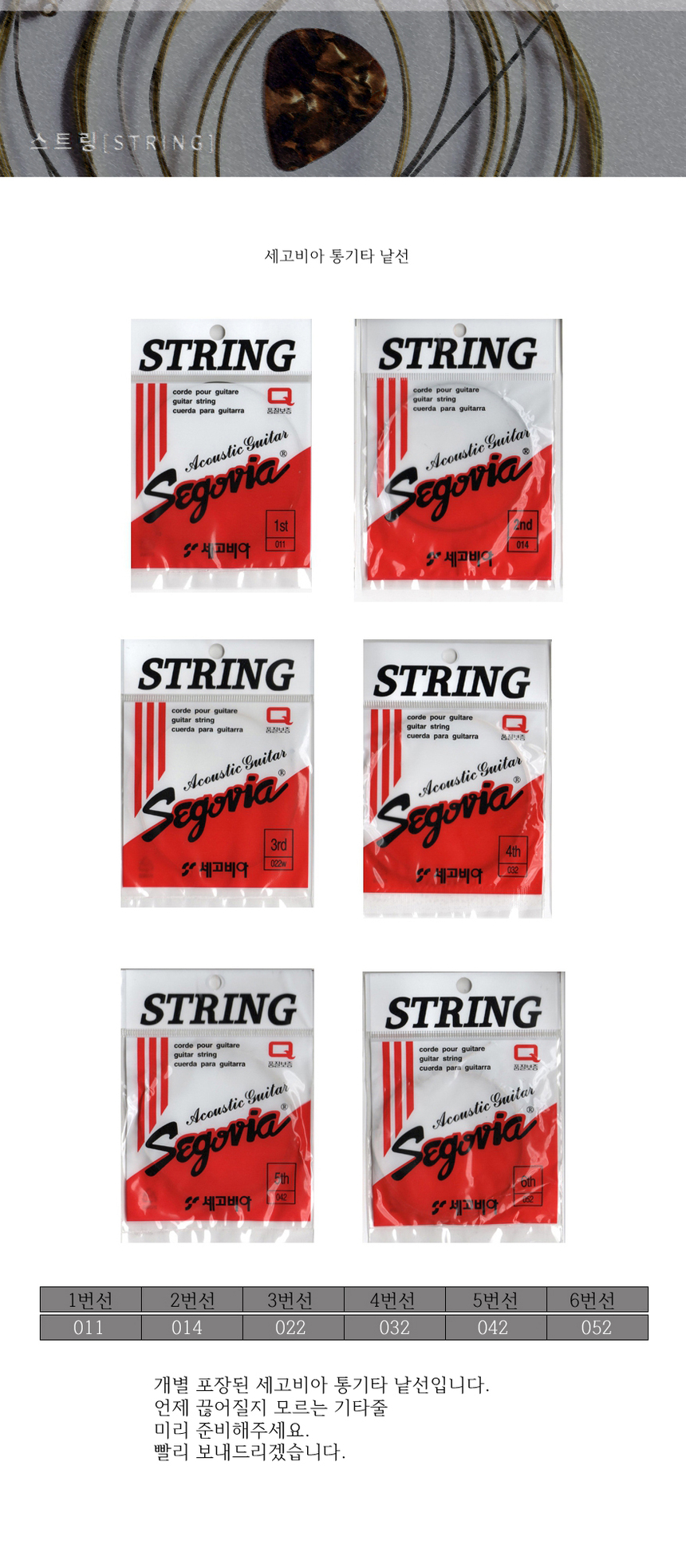 상품 상세 이미지입니다.