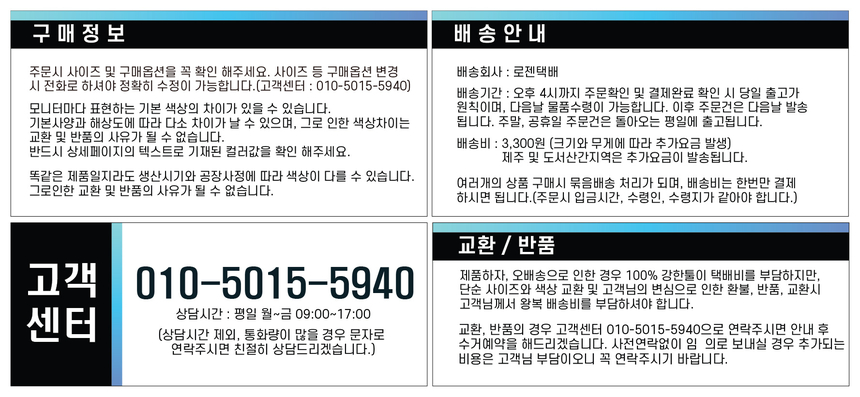 상품 상세 이미지입니다.