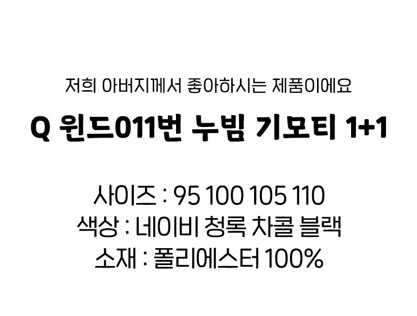 상품 상세 이미지입니다.