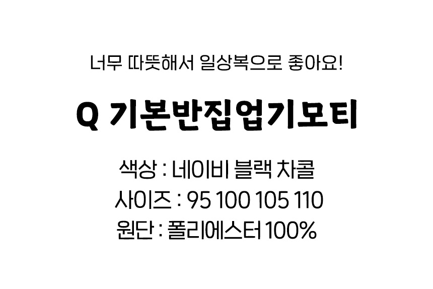 상품 상세 이미지입니다.