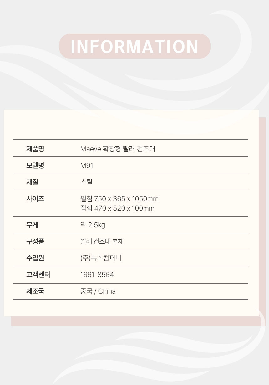 상품 상세 이미지입니다.