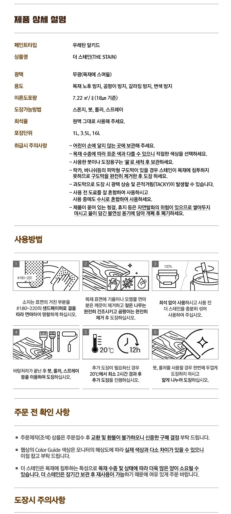 상품 상세 이미지입니다.