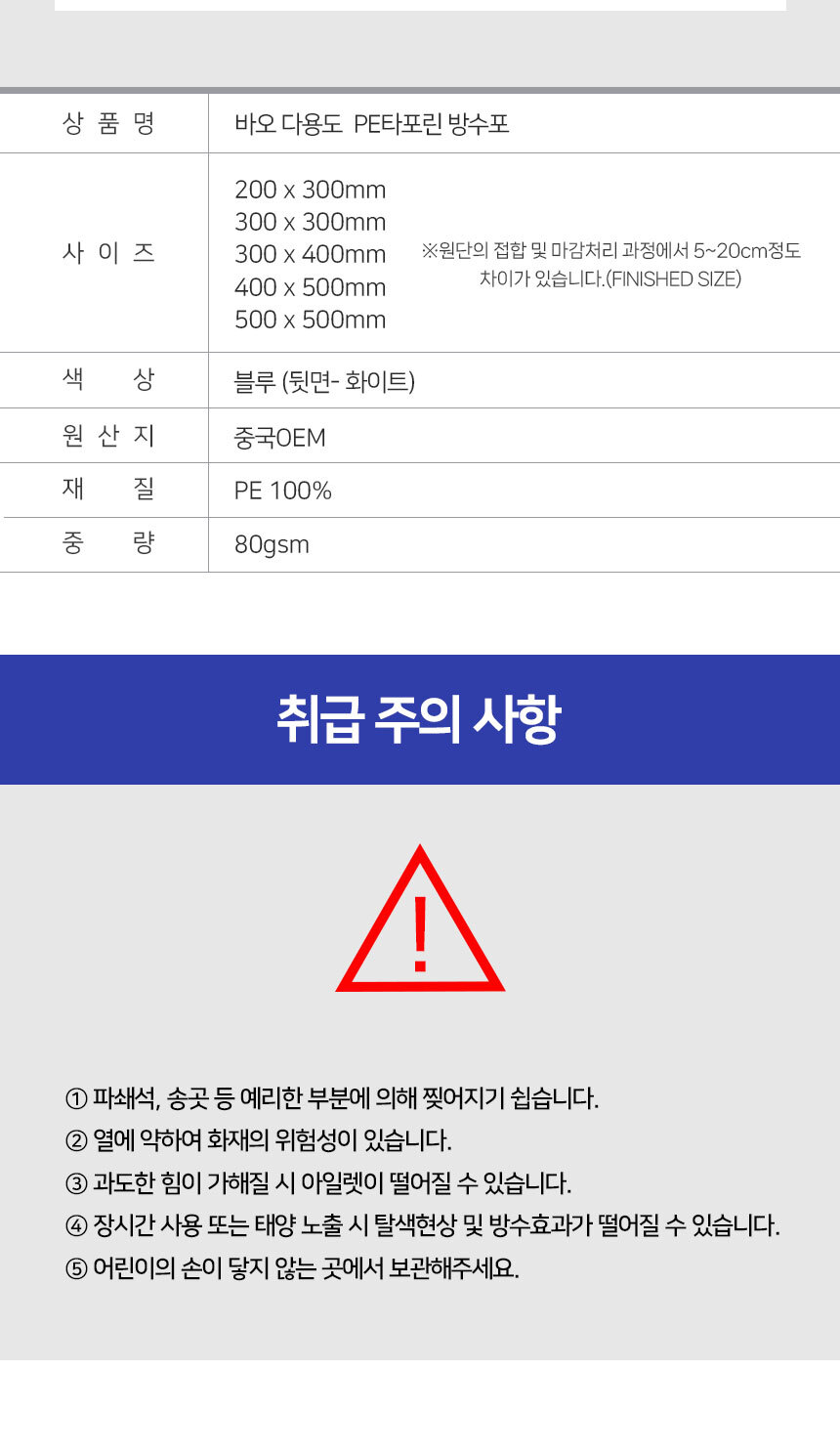 상품 상세 이미지입니다.