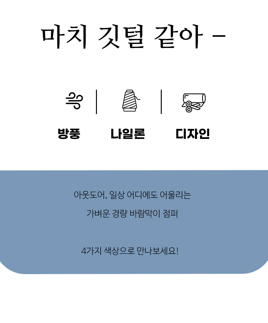 상품 상세 이미지입니다.