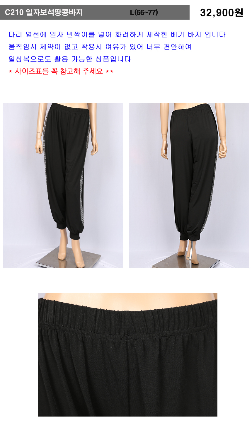 상품 상세 이미지입니다.