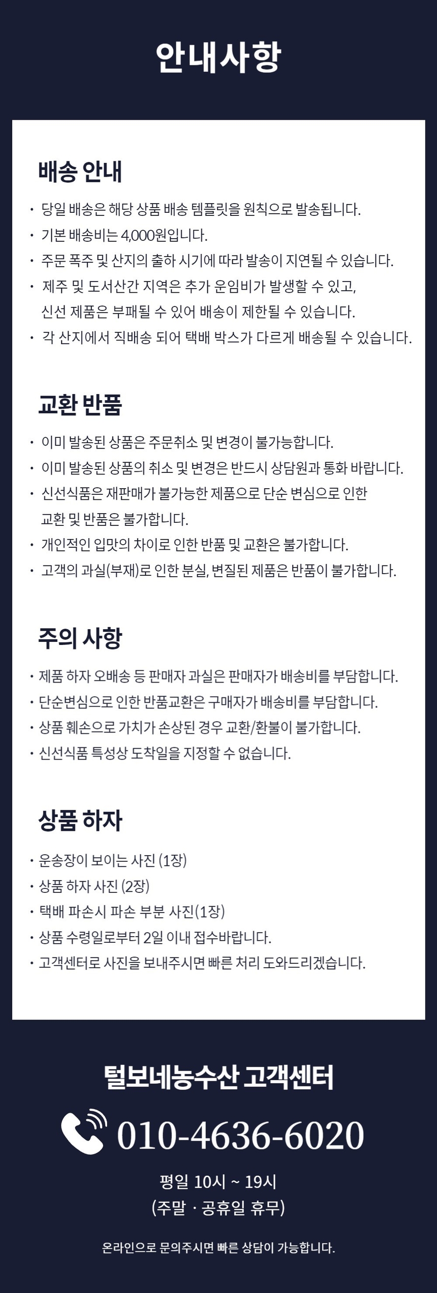 상품 상세 이미지입니다.