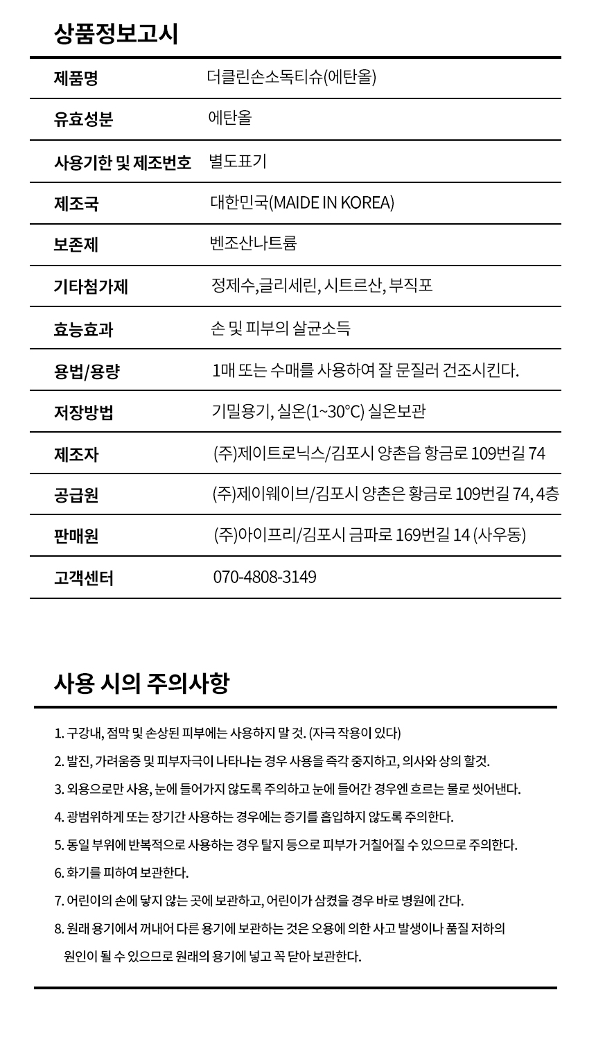 상품 상세 이미지입니다.